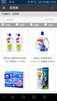 佳为软件 赋能企业数字化转型的商业ERP管理专家与系统集成伙伴