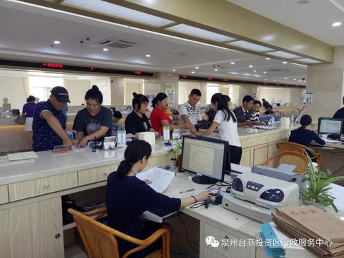 台商区首推二手房交易全系统集成服务 一减再简，让安家更便捷